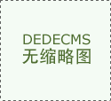  出格声明：以上内容(若有图片或视频亦